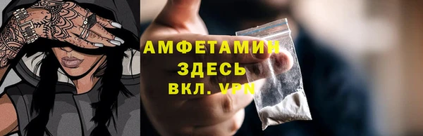 MDMA Баксан