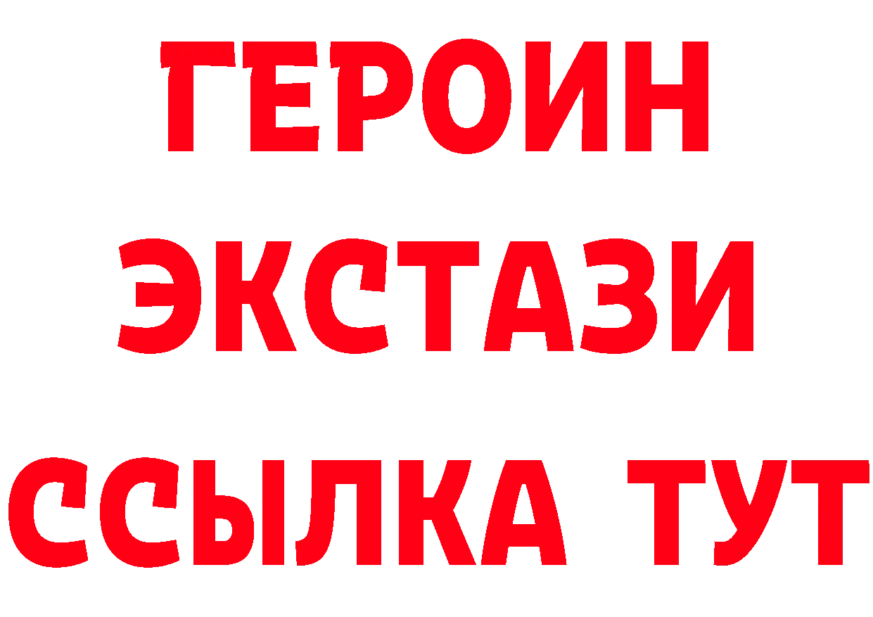 БУТИРАТ Butirat ссылка даркнет ссылка на мегу Жердевка