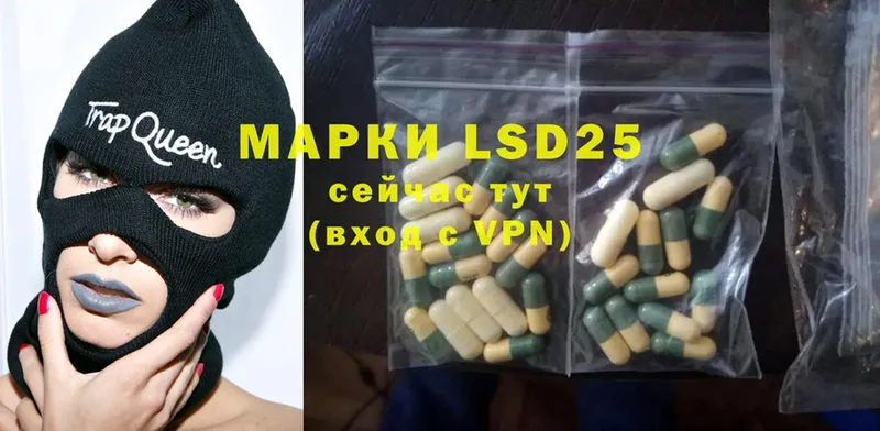 где можно купить наркотик  Жердевка  shop состав  LSD-25 экстази кислота 