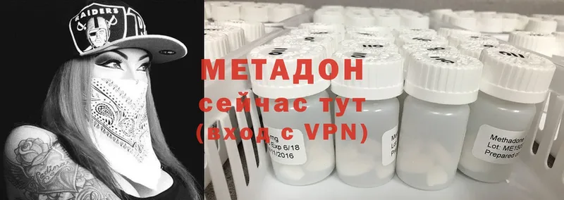 Метадон мёд Жердевка